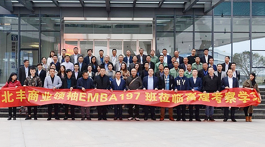 00000002 巅峰国际官网-钻营健全,你我一路成长