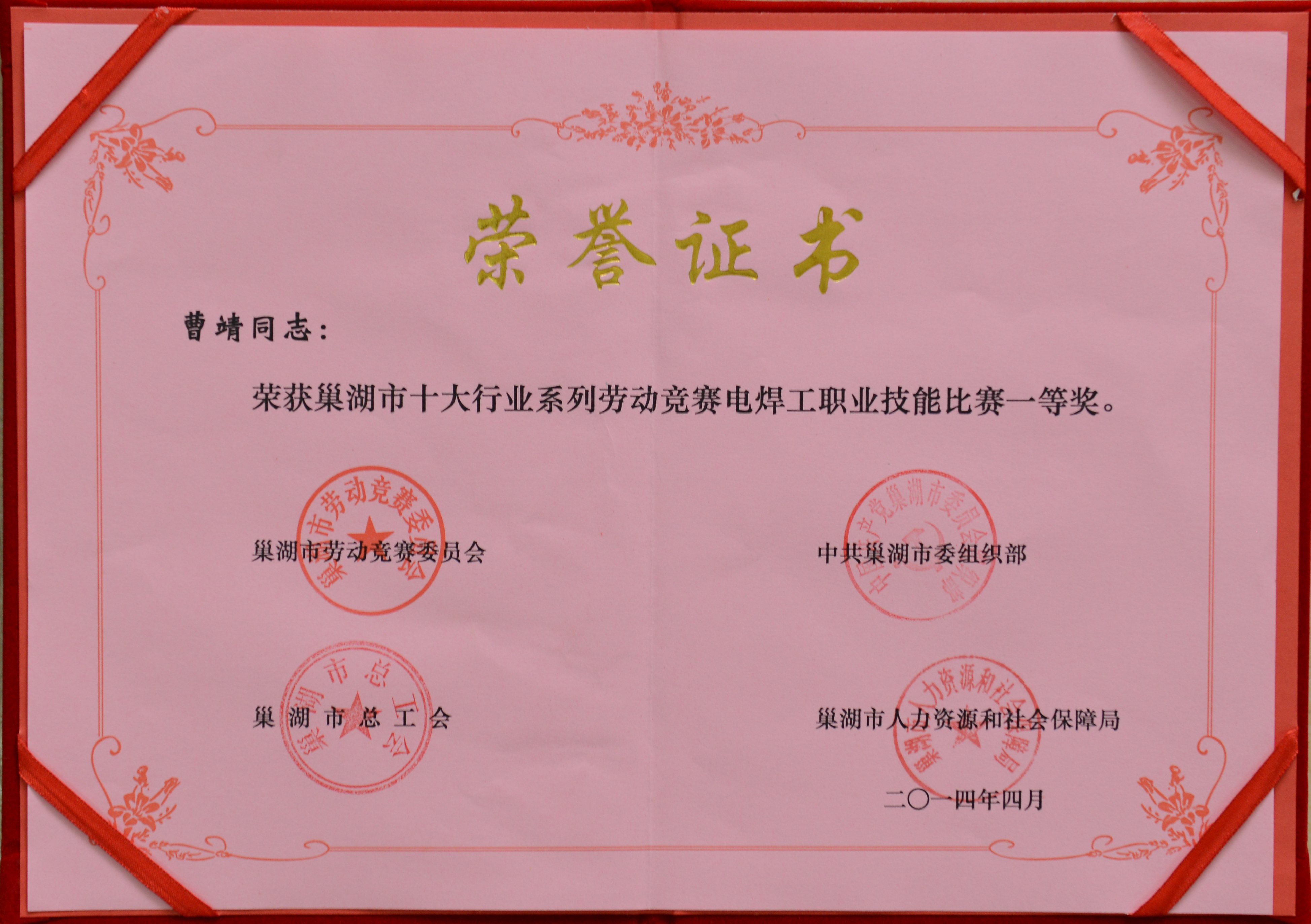 �۷���ʹ���-��Ӫ��ȫ,����һ·�ɳ�