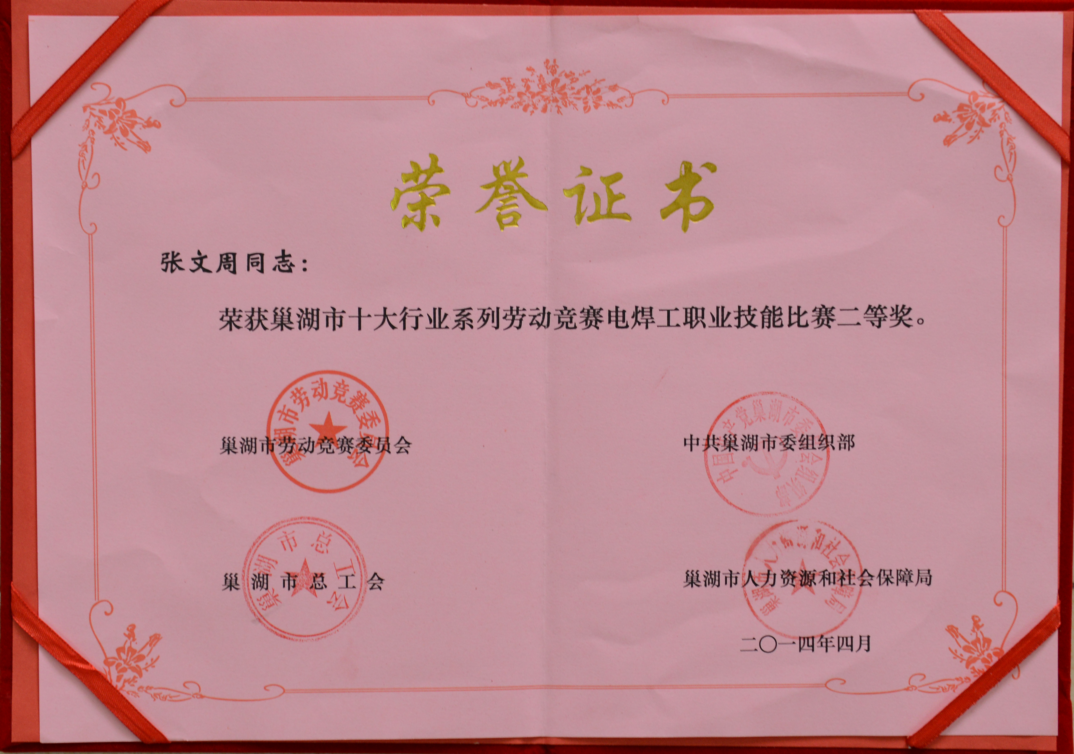 �۷���ʹ���-��Ӫ��ȫ,����һ·�ɳ�