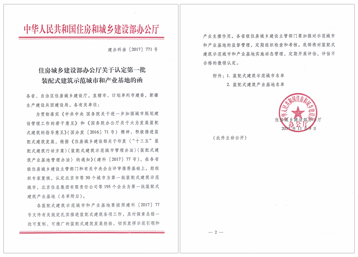 �۷���ʹ���-��Ӫ��ȫ,����һ·�ɳ�