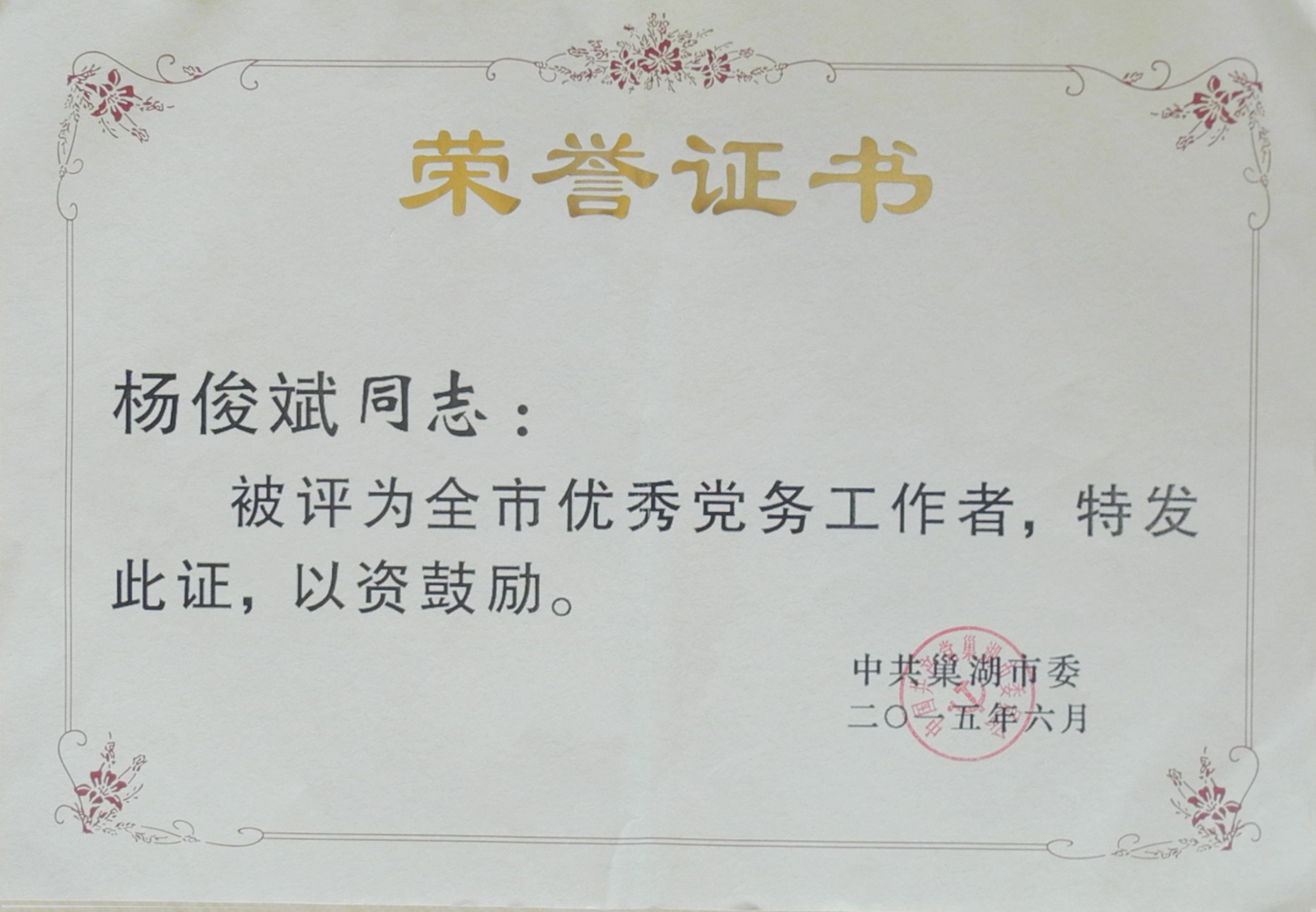 �۷���ʹ���-��Ӫ��ȫ,����һ·�ɳ�