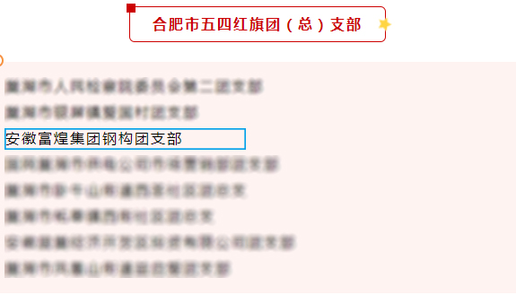 �۷���ʹ���-��Ӫ��ȫ,����һ·�ɳ�