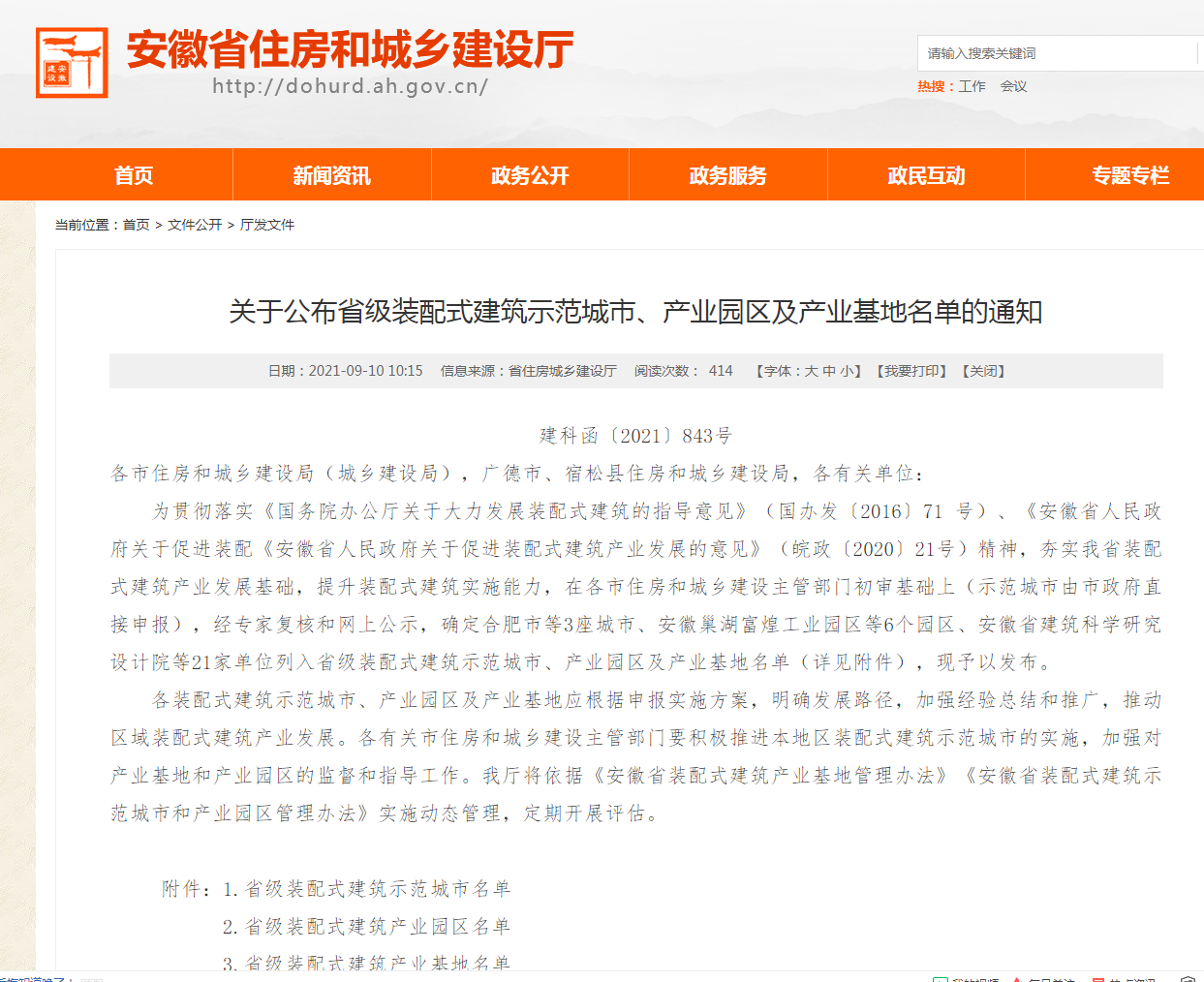 �۷���ʹ���-��Ӫ��ȫ,����һ·�ɳ�