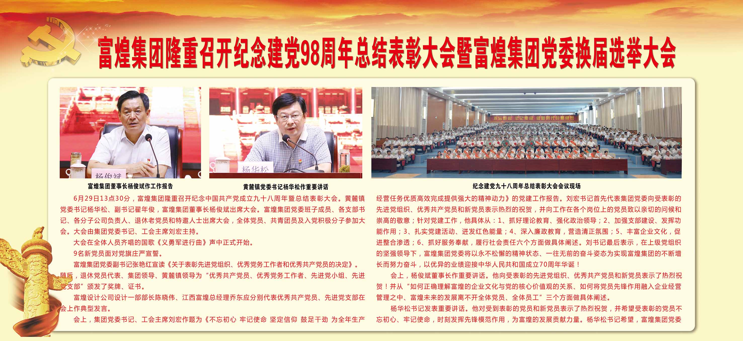 �۷���ʹ���-��Ӫ��ȫ,����һ·�ɳ�