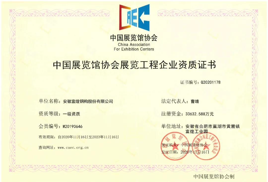 �۷���ʹ���-��Ӫ��ȫ,����һ·�ɳ�