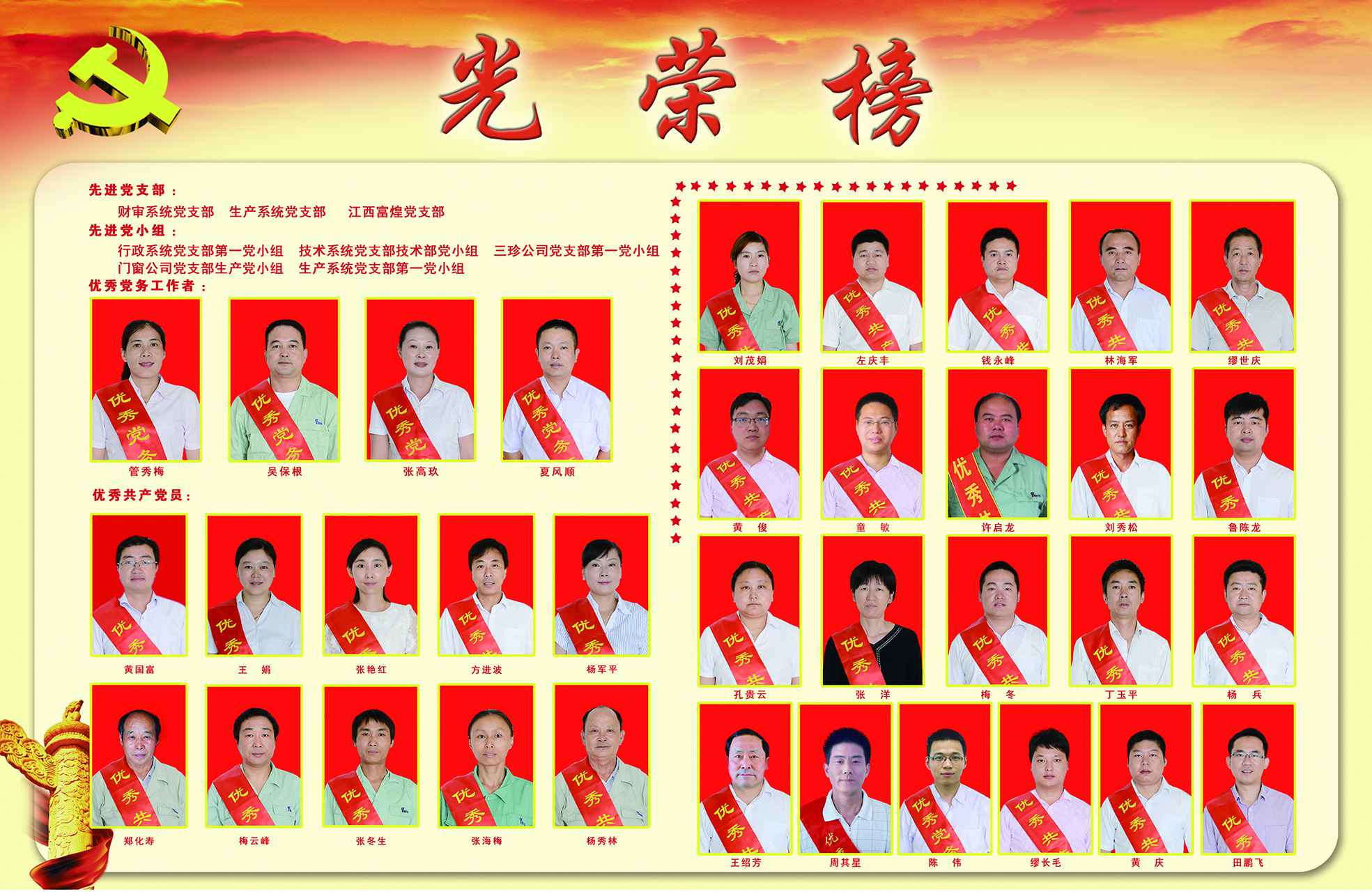 �۷���ʹ���-��Ӫ��ȫ,����һ·�ɳ�