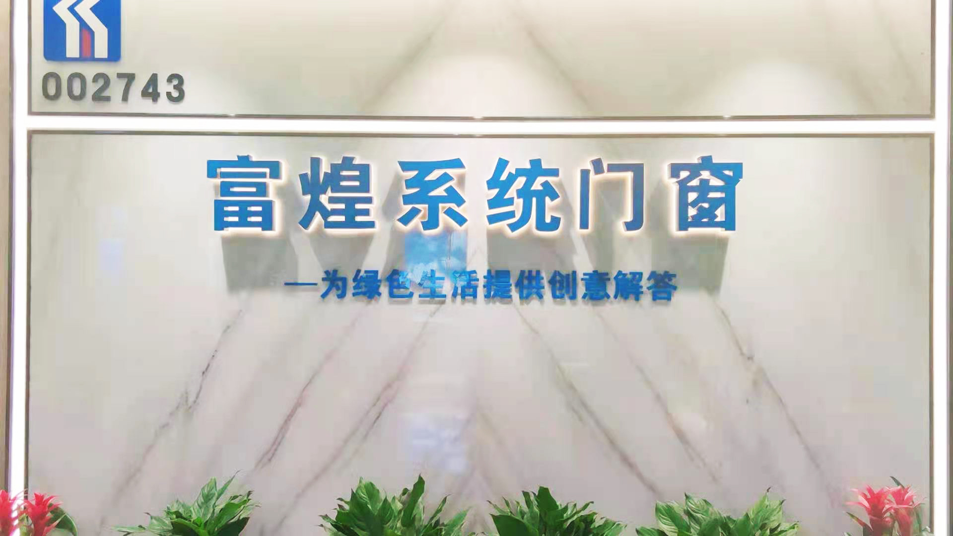 �۷���ʹ���-��Ӫ��ȫ,����һ·�ɳ�