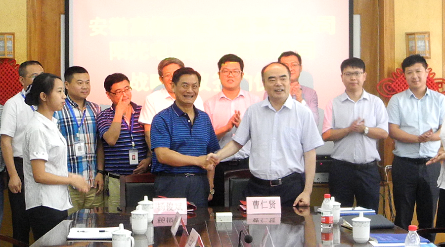 011 巅峰国际官网-钻营健全,你我一路成长