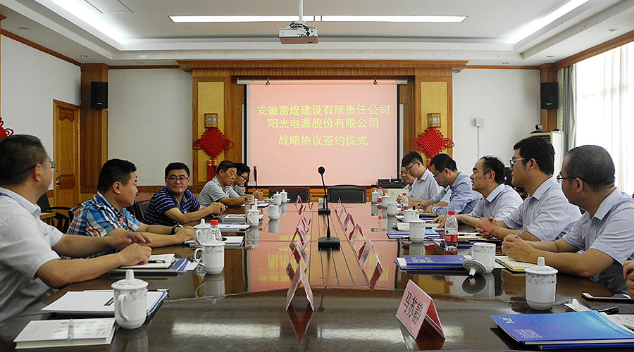 012 巅峰国际官网-钻营健全,你我一路成长