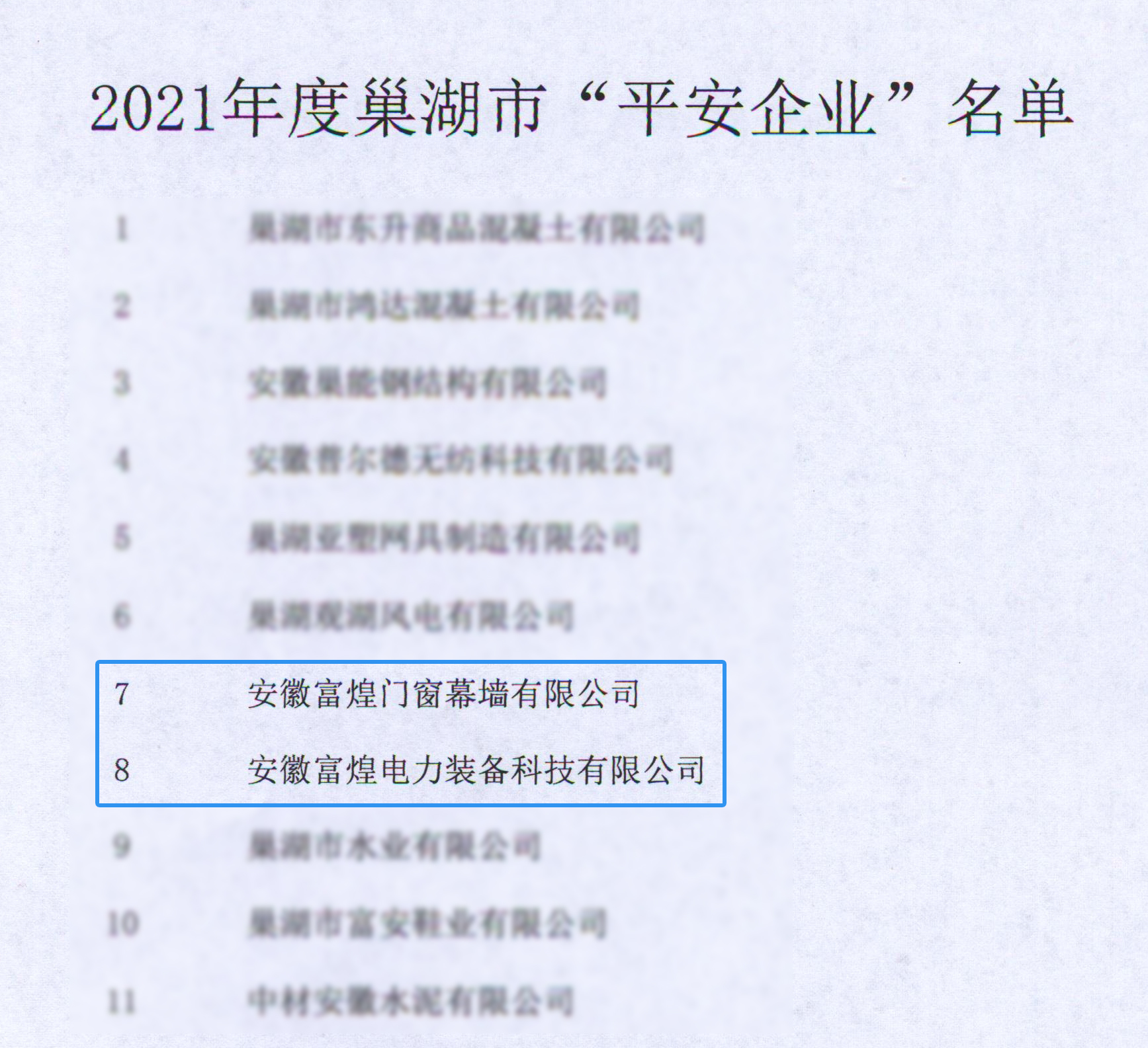 �۷���ʹ���-��Ӫ��ȫ,����һ·�ɳ�