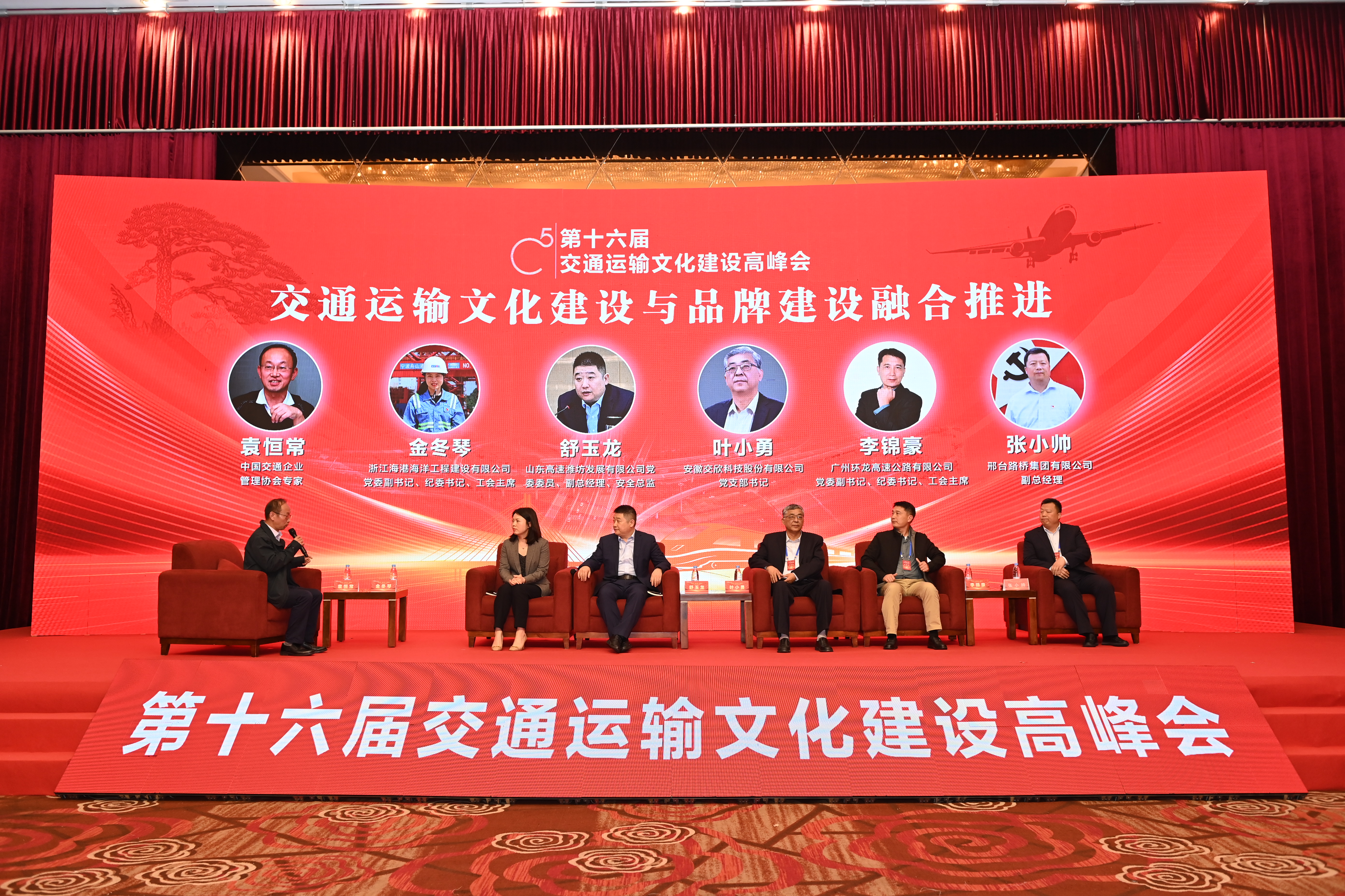 �۷���ʹ���-��Ӫ��ȫ,����һ·�ɳ�