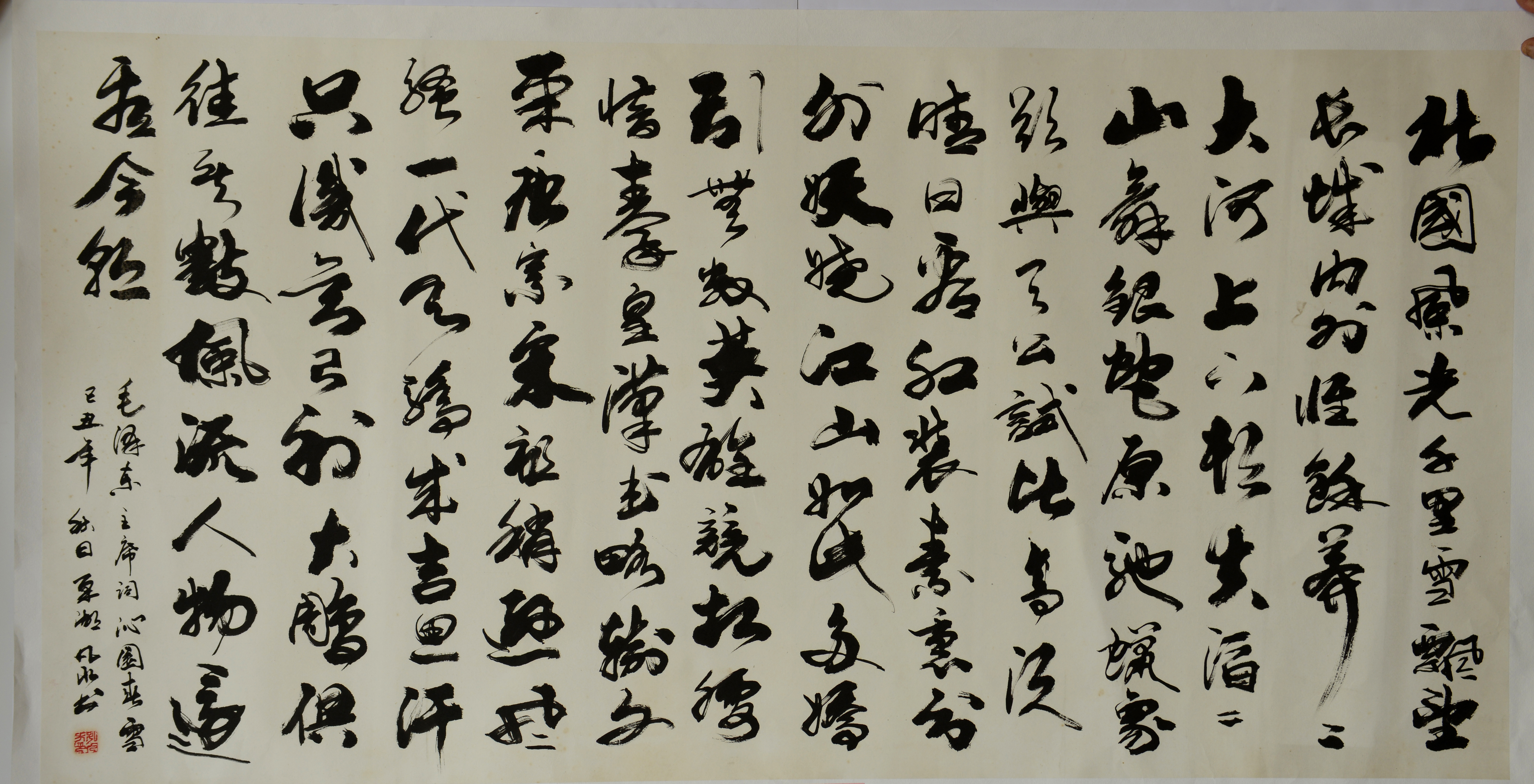 �۷���ʹ���-��Ӫ��ȫ,����һ·�ɳ�