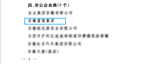 �۷���ʹ���-��Ӫ��ȫ,����һ·�ɳ�