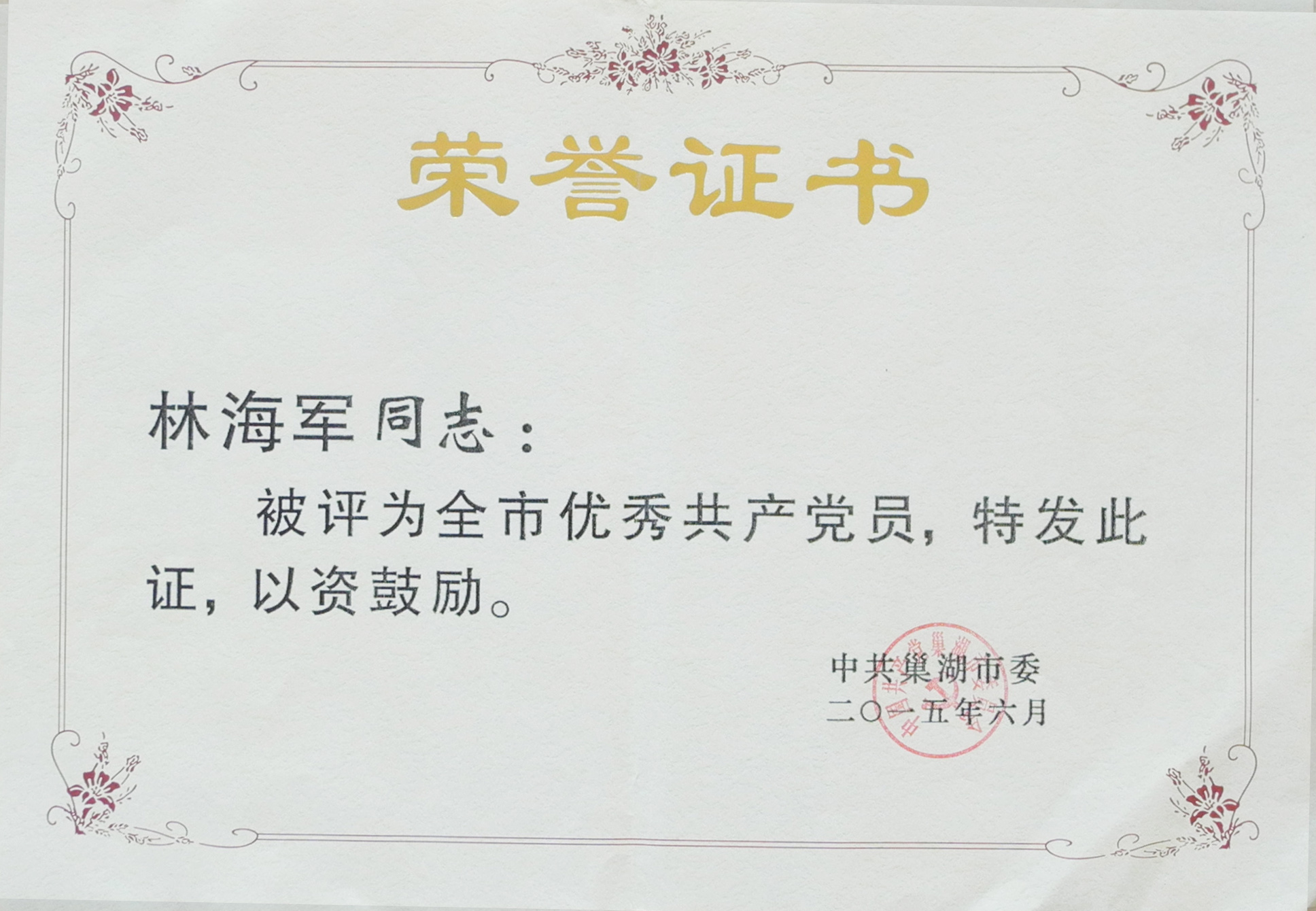 �۷���ʹ���-��Ӫ��ȫ,����һ·�ɳ�