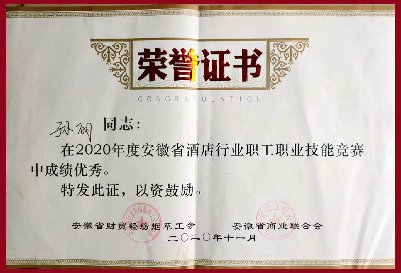 �۷���ʹ���-��Ӫ��ȫ,����һ·�ɳ�