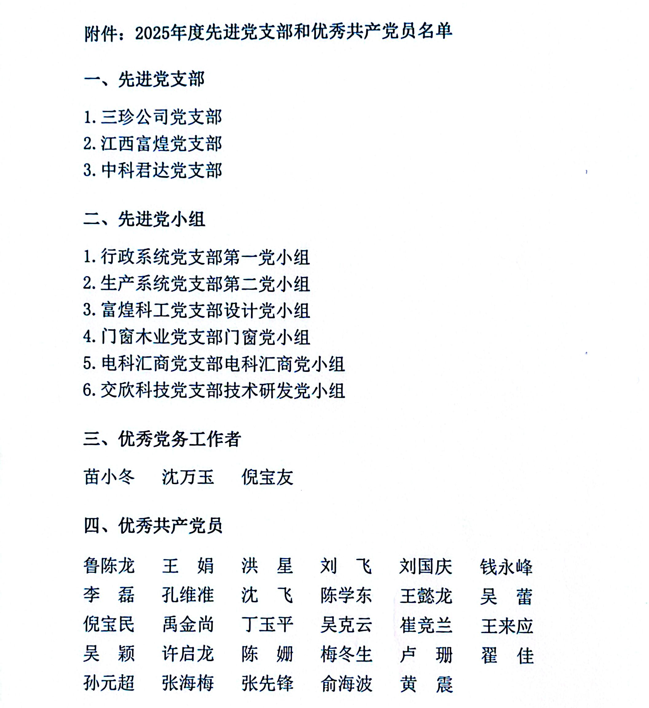 �۷���ʹ���-��Ӫ��ȫ,����һ·�ɳ�