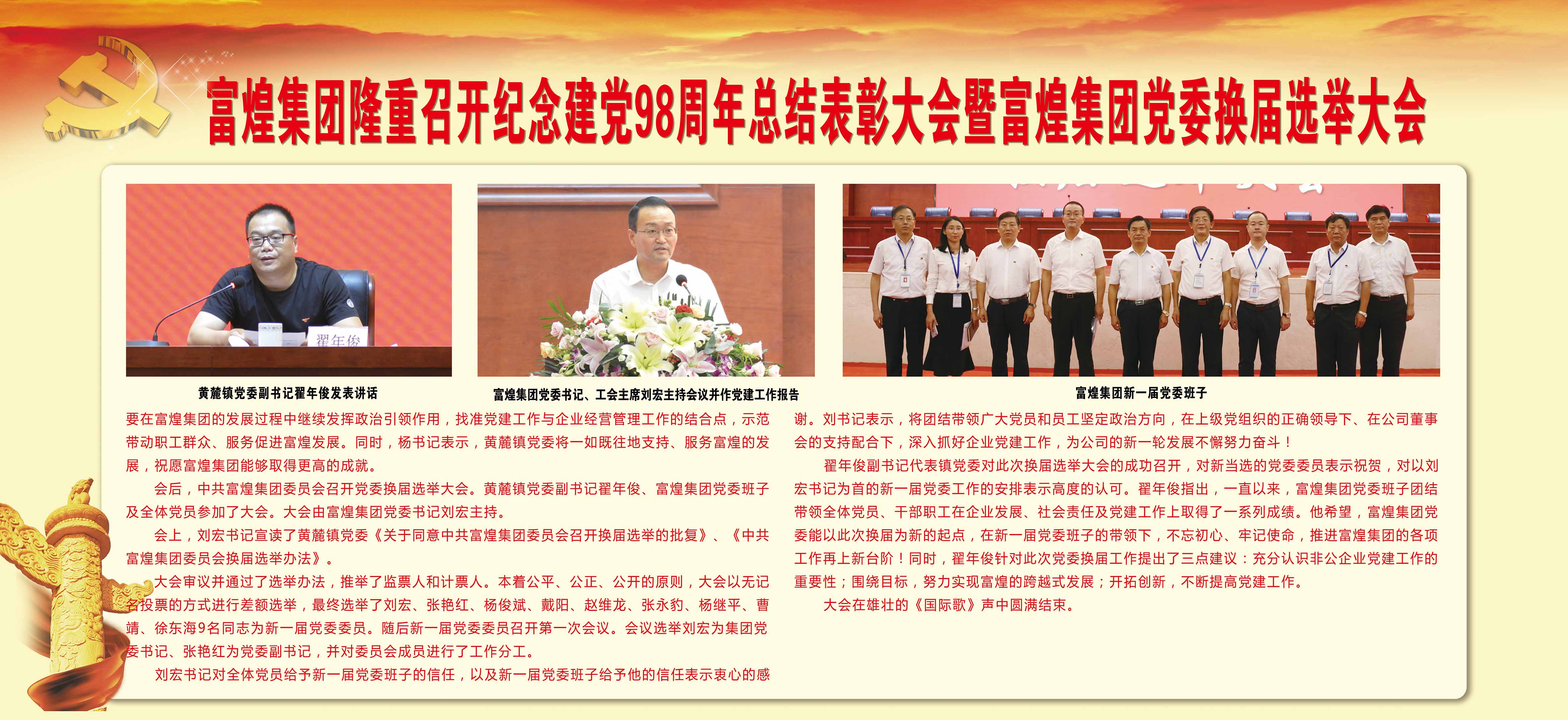 �۷���ʹ���-��Ӫ��ȫ,����һ·�ɳ�