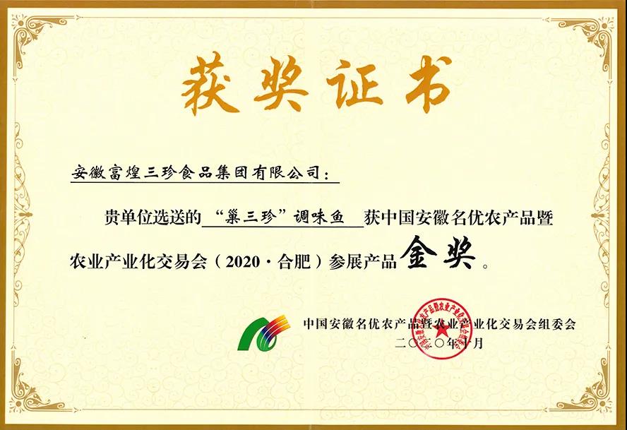 �۷���ʹ���-��Ӫ��ȫ,����һ·�ɳ�