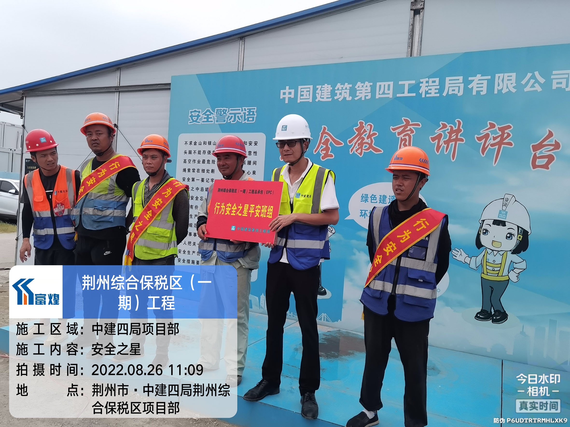 �۷���ʹ���-��Ӫ��ȫ,����һ·�ɳ�