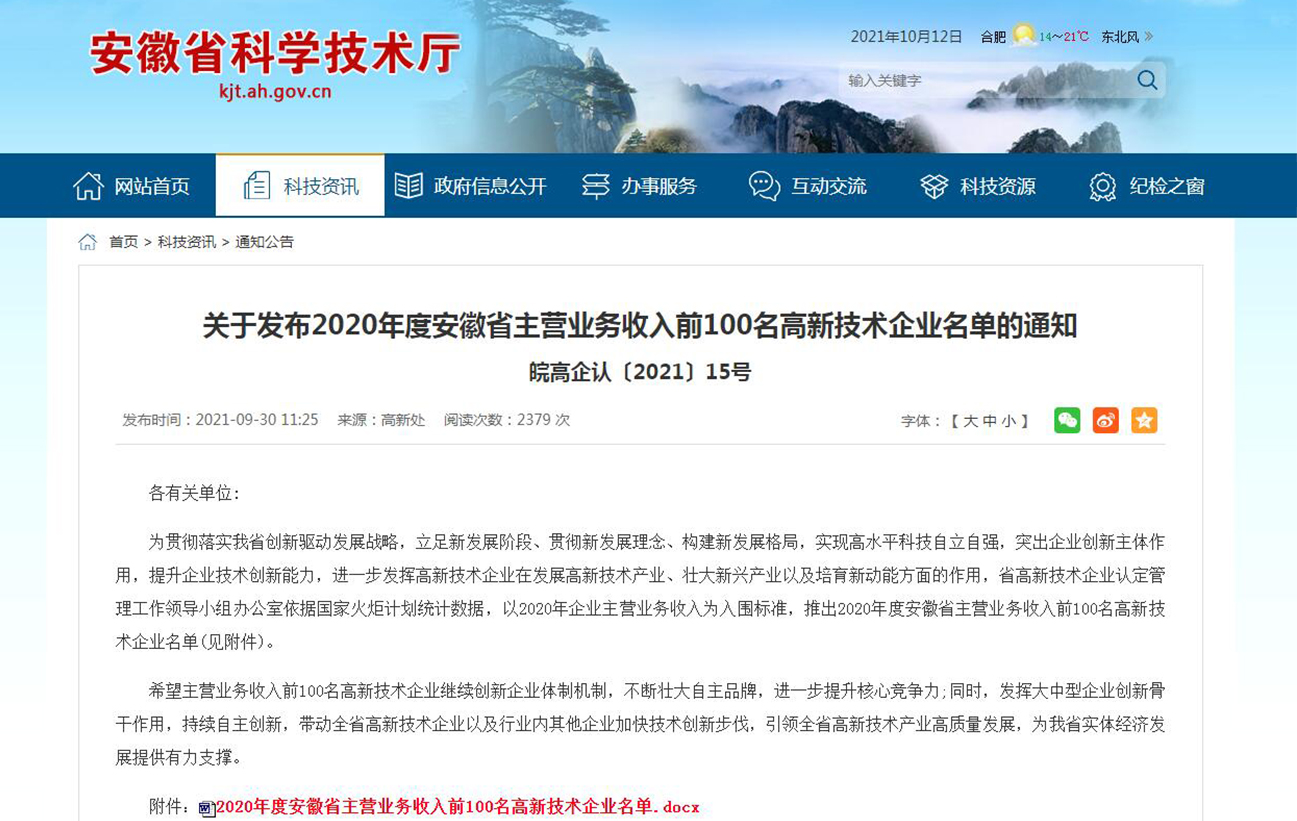 �۷���ʹ���-��Ӫ��ȫ,����һ·�ɳ�