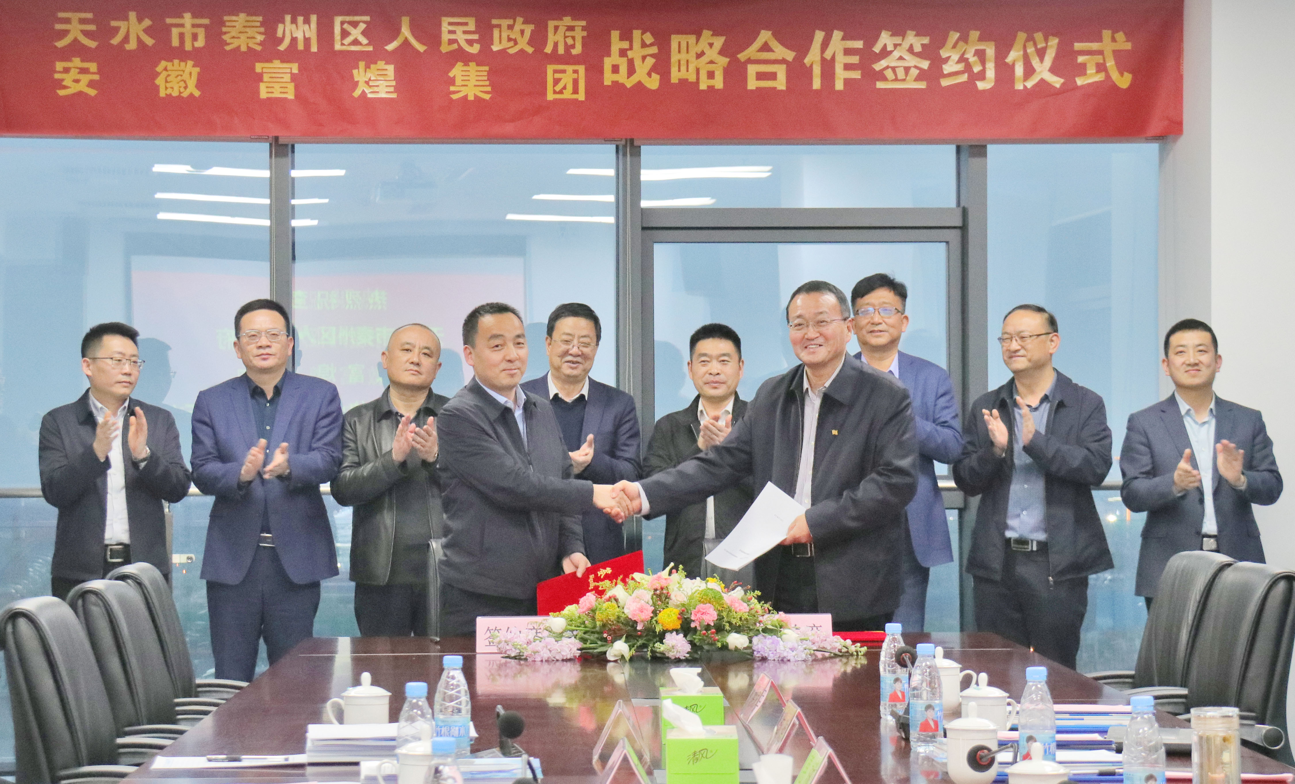 046e592248a946d72866f4bfbcfc573 巅峰国际官网-钻营健全,你我一路成长