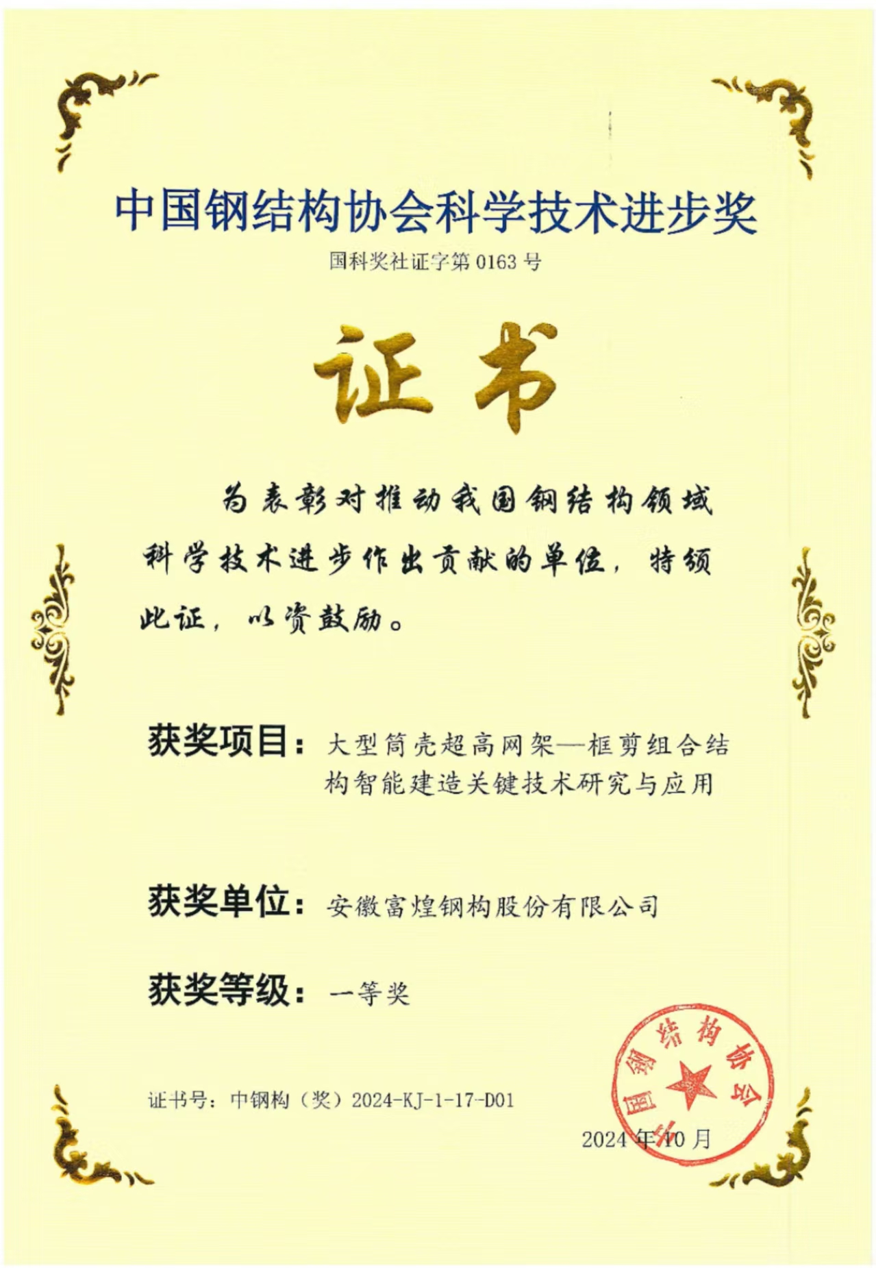 �۷���ʹ���-��Ӫ��ȫ,����һ·�ɳ�