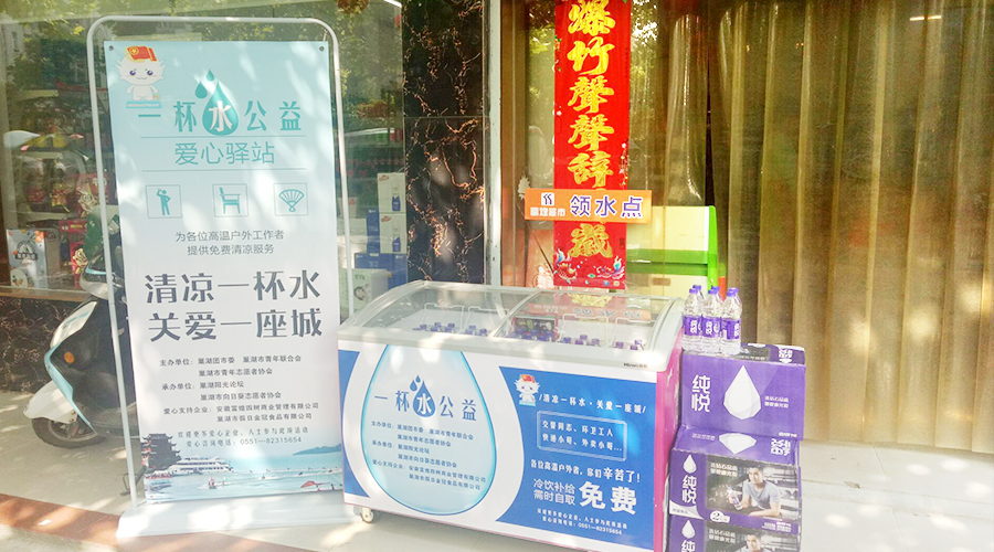 �۷���ʹ���-��Ӫ��ȫ,����һ·�ɳ�