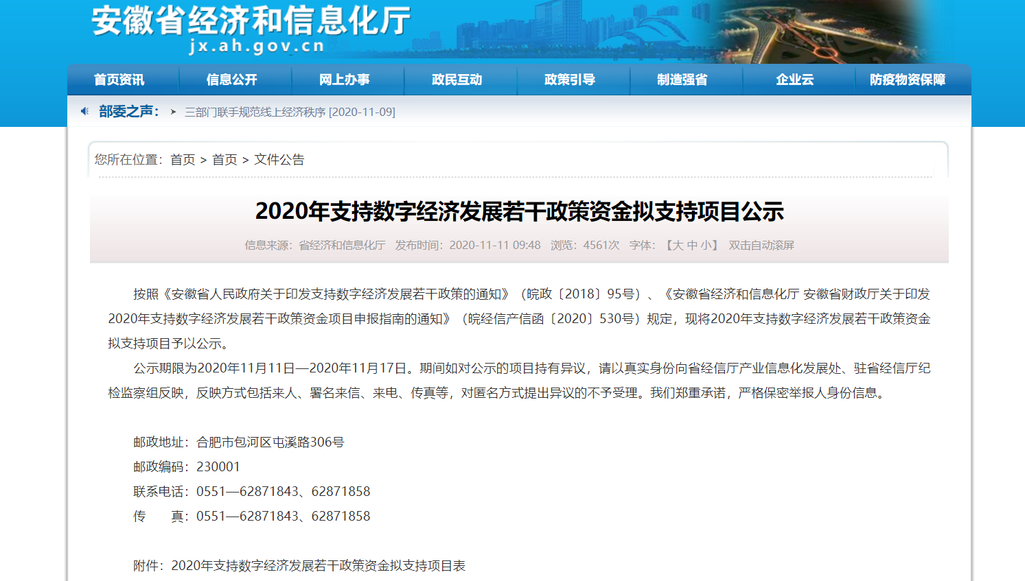 �۷���ʹ���-��Ӫ��ȫ,����һ·�ɳ�