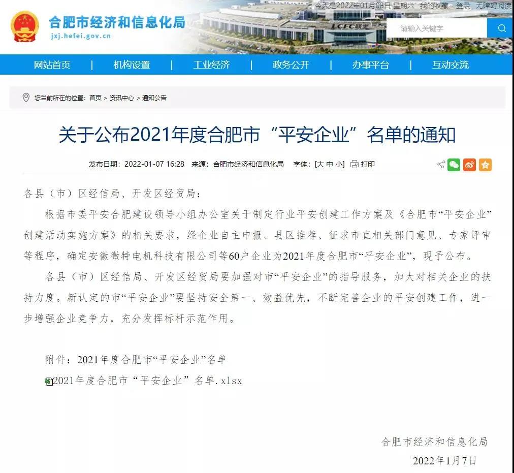 �۷���ʹ���-��Ӫ��ȫ,����һ·�ɳ�