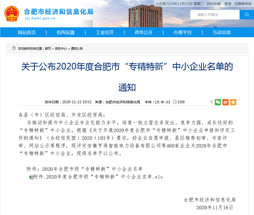 �۷���ʹ���-��Ӫ��ȫ,����һ·�ɳ�