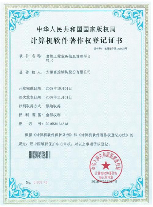 �۷���ʹ���-��Ӫ��ȫ,����һ·�ɳ�