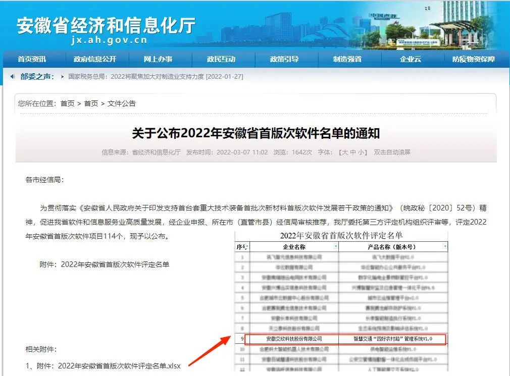 �۷���ʹ���-��Ӫ��ȫ,����һ·�ɳ�