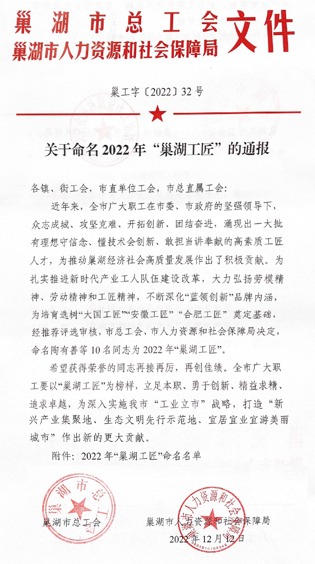 �۷���ʹ���-��Ӫ��ȫ,����һ·�ɳ�