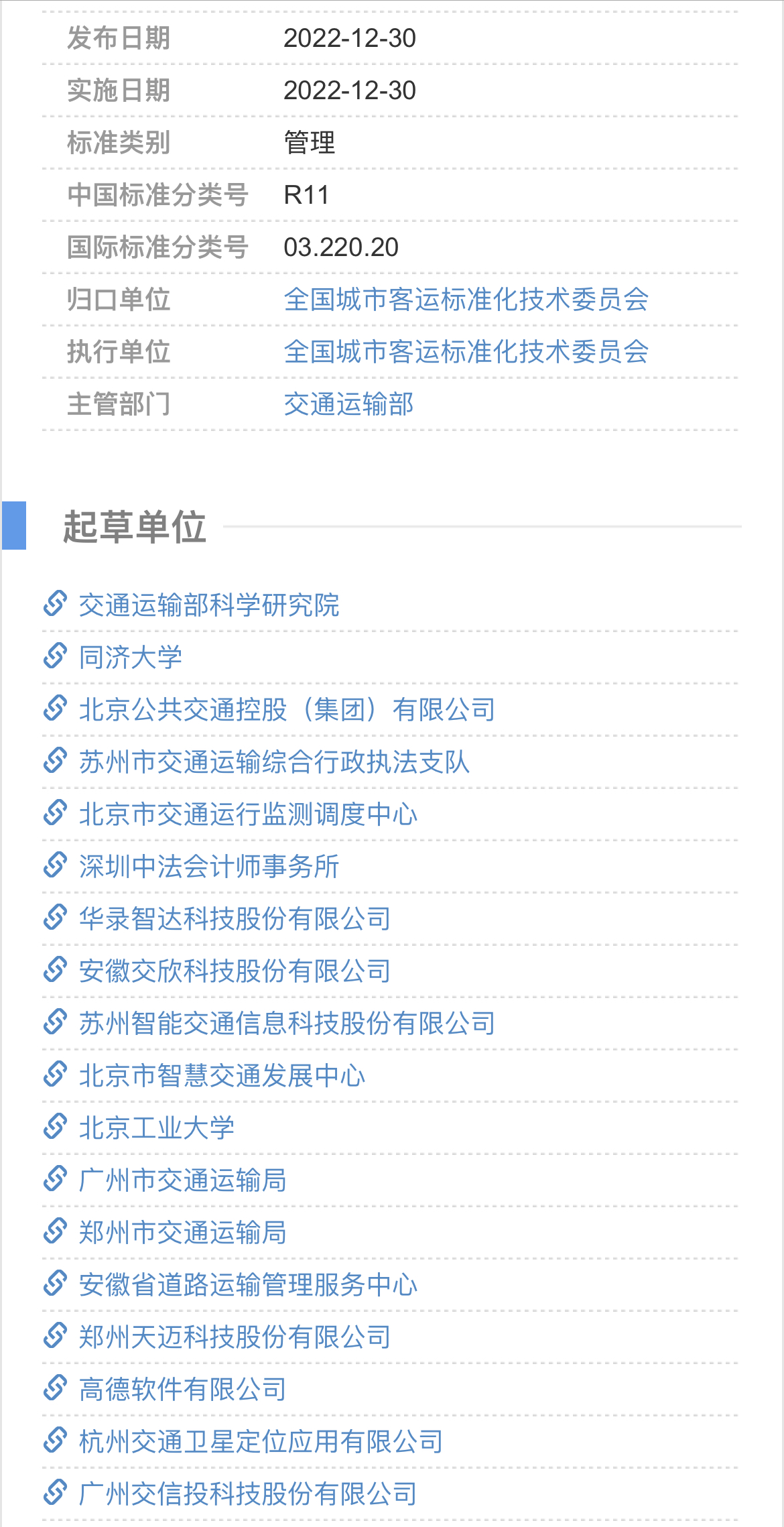 �۷���ʹ���-��Ӫ��ȫ,����һ·�ɳ�