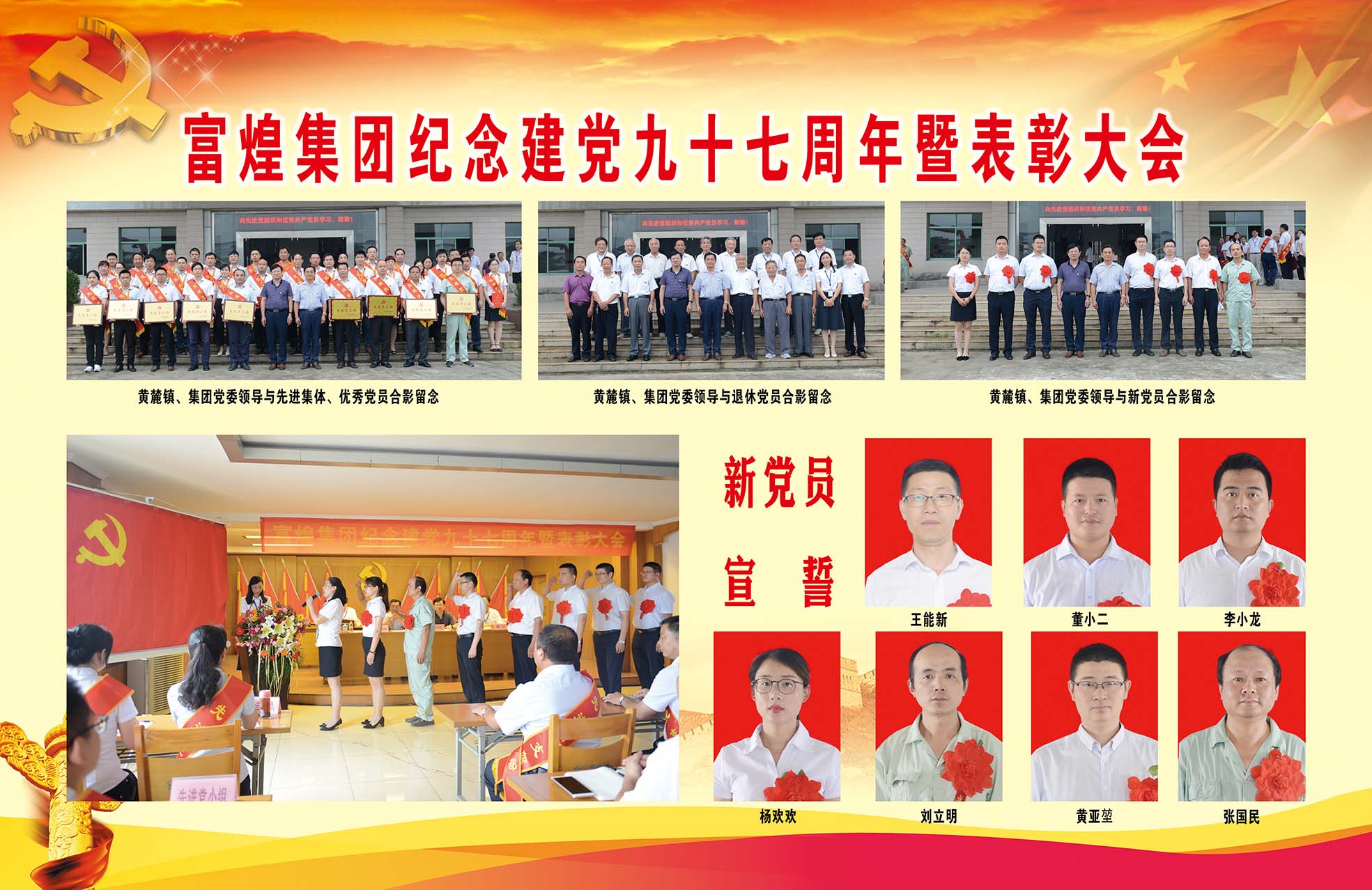 �۷���ʹ���-��Ӫ��ȫ,����һ·�ɳ�