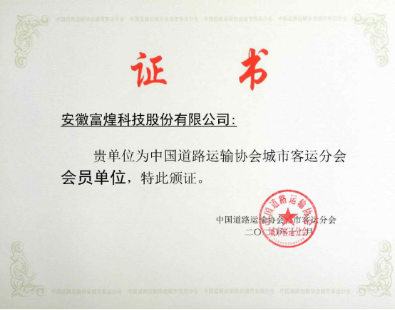 �۷���ʹ���-��Ӫ��ȫ,����һ·�ɳ�