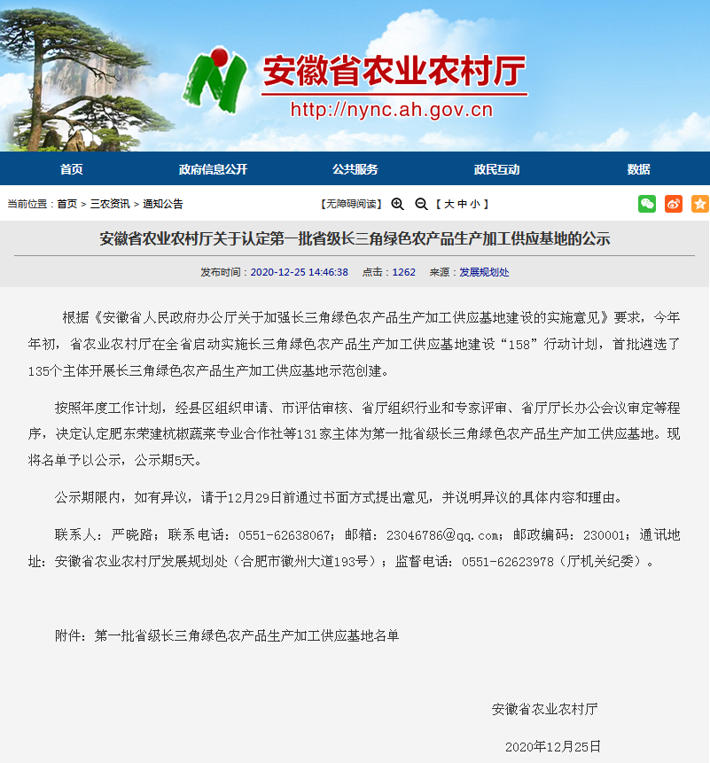 �۷���ʹ���-��Ӫ��ȫ,����һ·�ɳ�