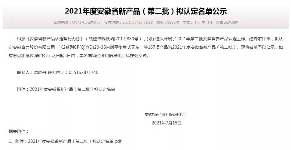 �۷���ʹ���-��Ӫ��ȫ,����һ·�ɳ�