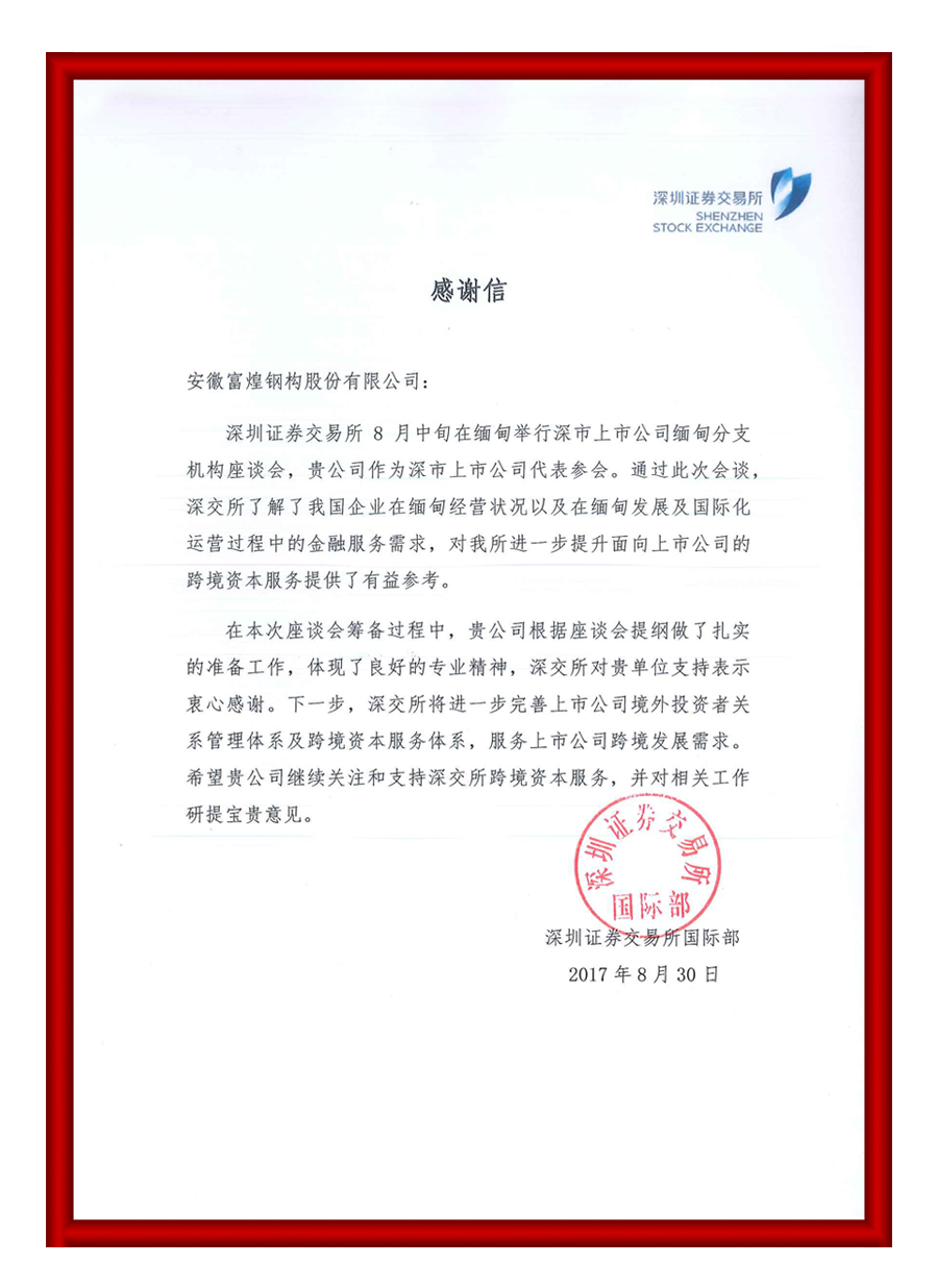 �۷���ʹ���-��Ӫ��ȫ,����һ·�ɳ�