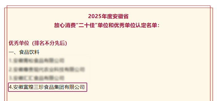 �۷���ʹ���-��Ӫ��ȫ,����һ·�ɳ�