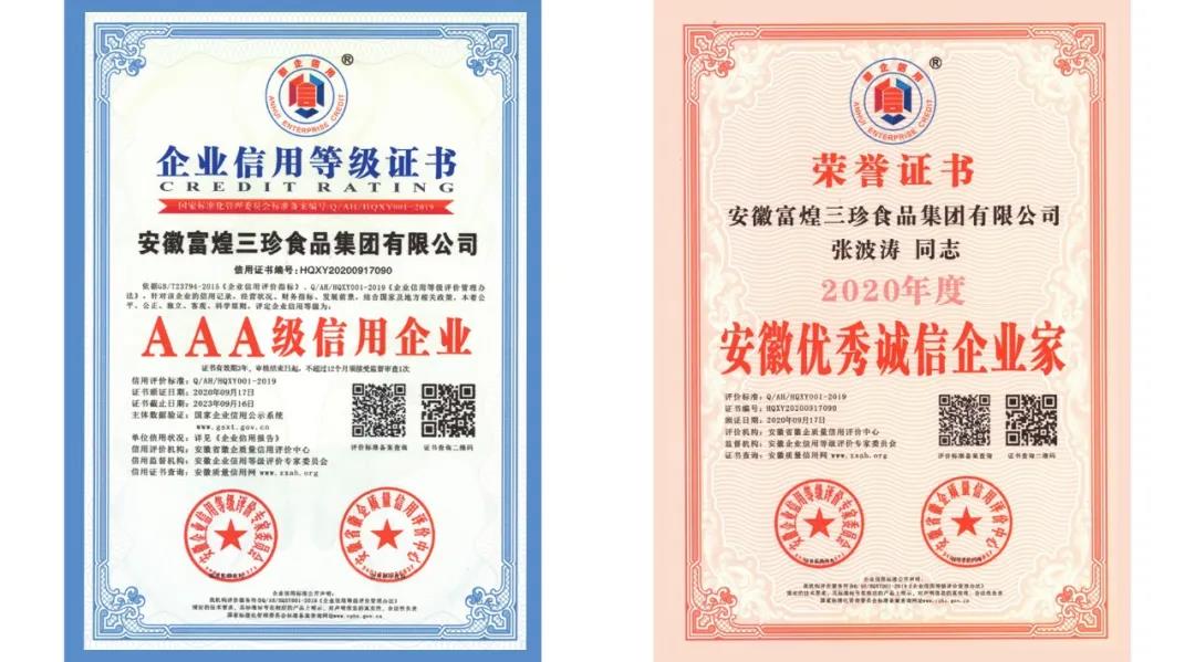 �۷���ʹ���-��Ӫ��ȫ,����һ·�ɳ�