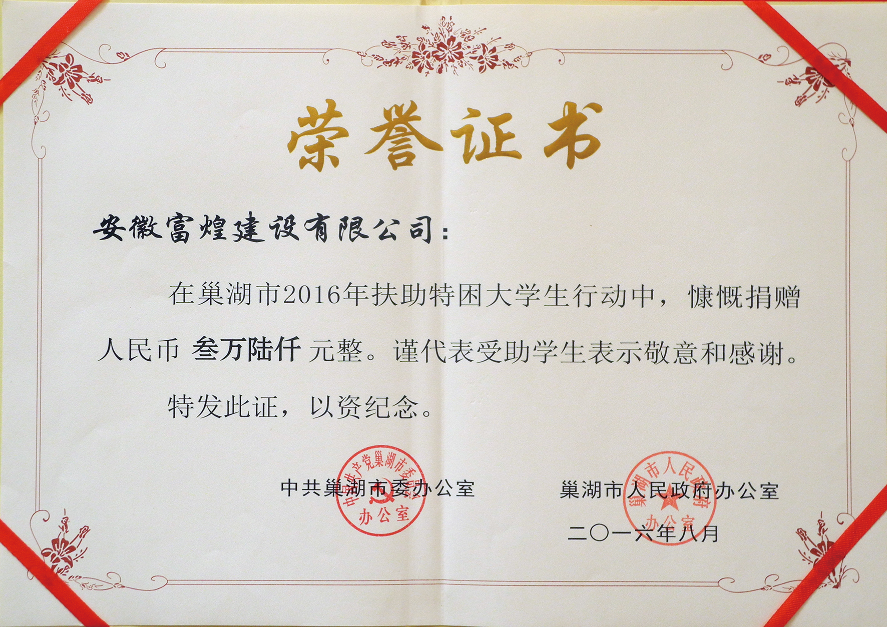 �۷���ʹ���-��Ӫ��ȫ,����һ·�ɳ�