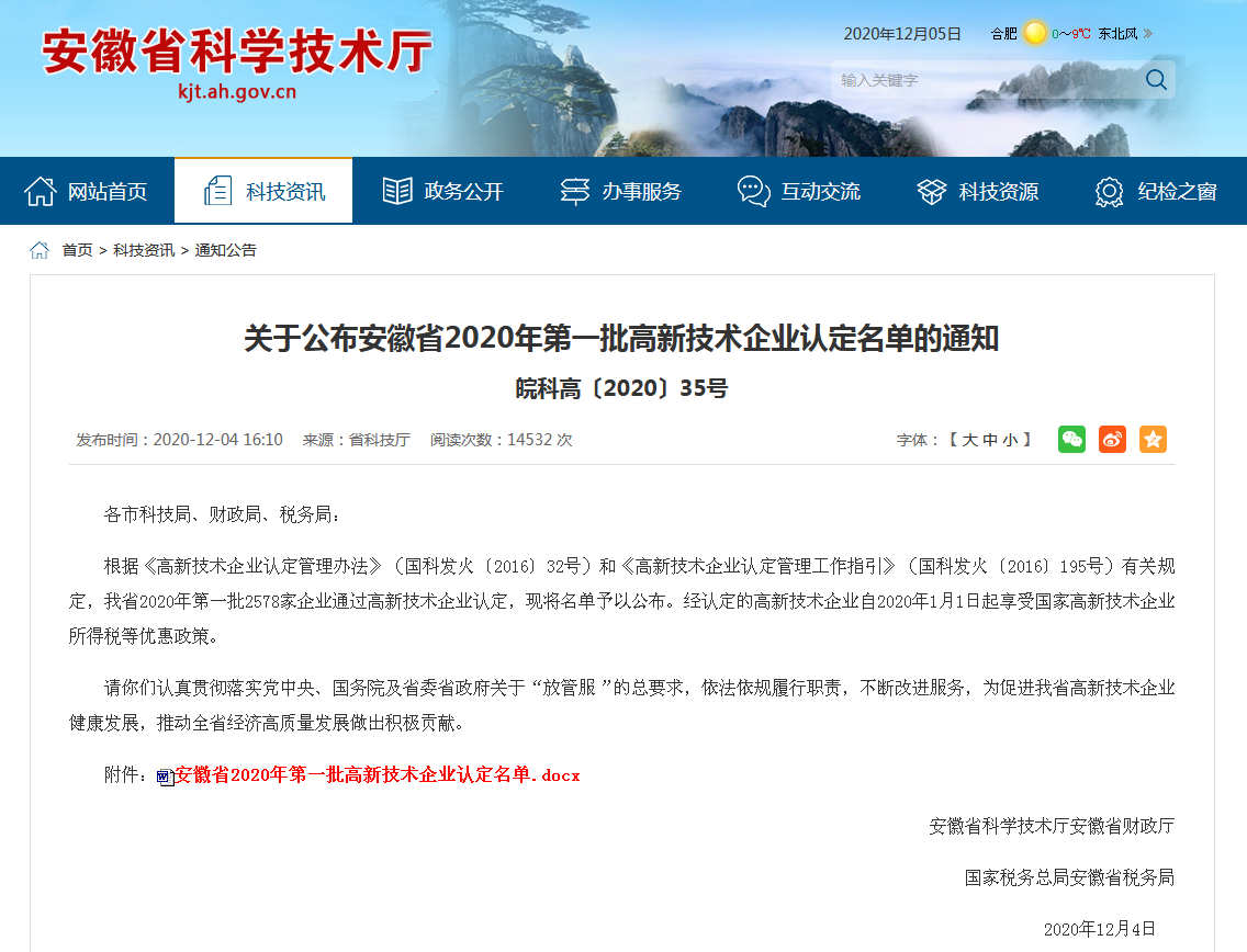 �۷���ʹ���-��Ӫ��ȫ,����һ·�ɳ�