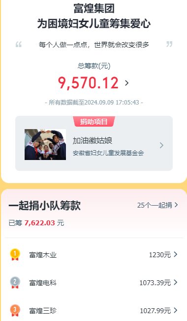 �۷���ʹ���-��Ӫ��ȫ,����һ·�ɳ�