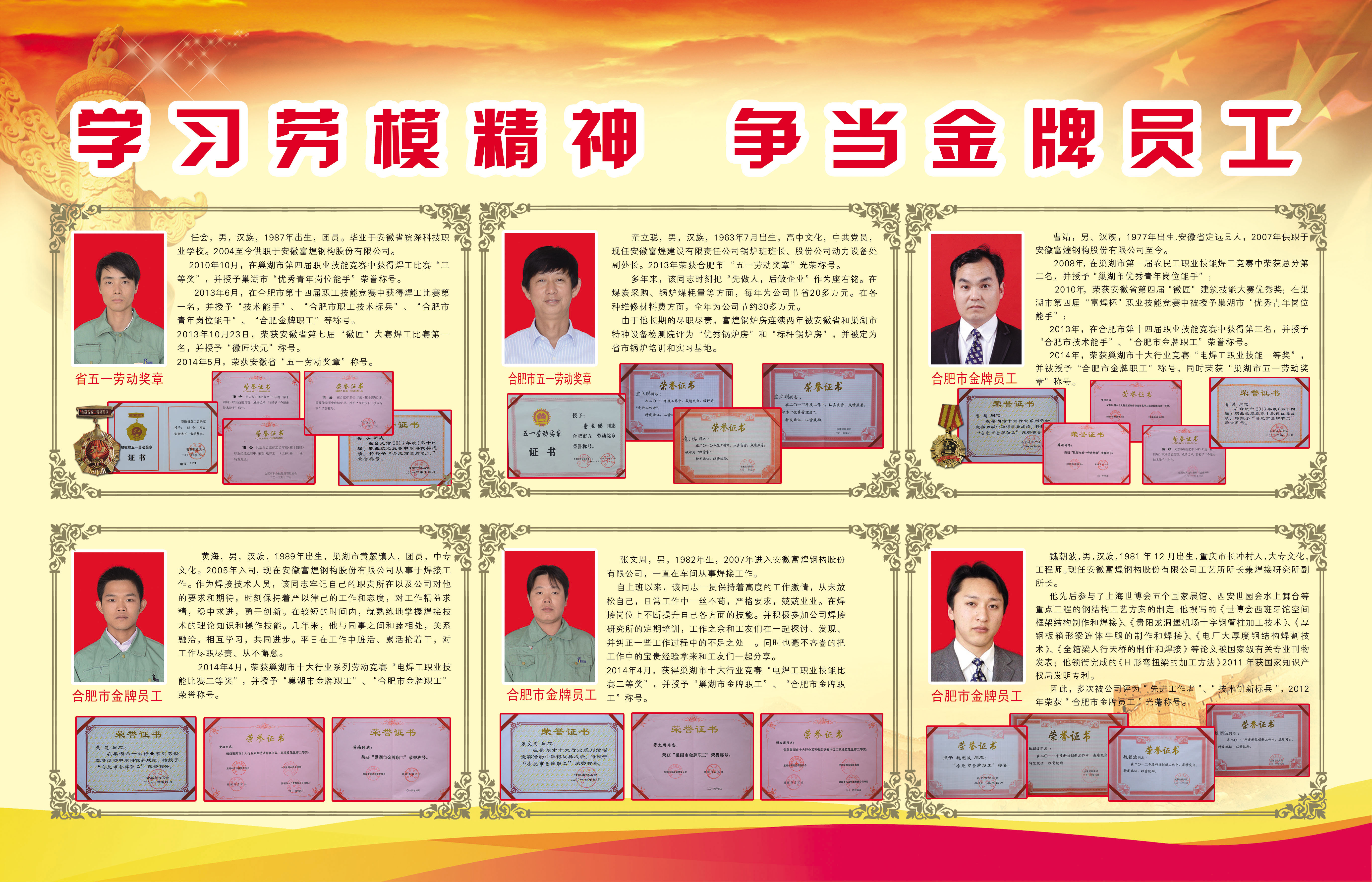 �۷���ʹ���-��Ӫ��ȫ,����һ·�ɳ�