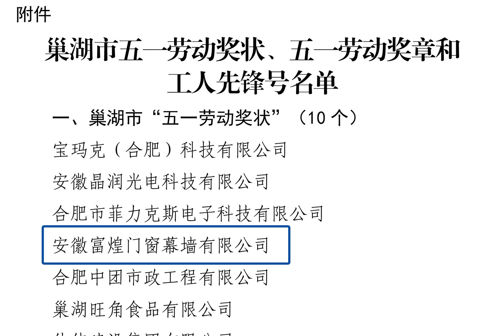 �۷���ʹ���-��Ӫ��ȫ,����һ·�ɳ�