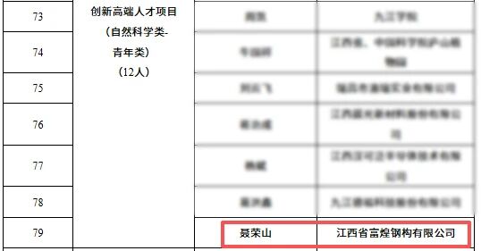 �۷���ʹ���-��Ӫ��ȫ,����һ·�ɳ�