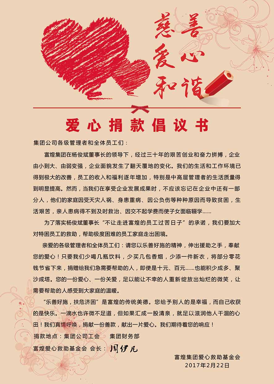 �۷���ʹ���-��Ӫ��ȫ,����һ·�ɳ�