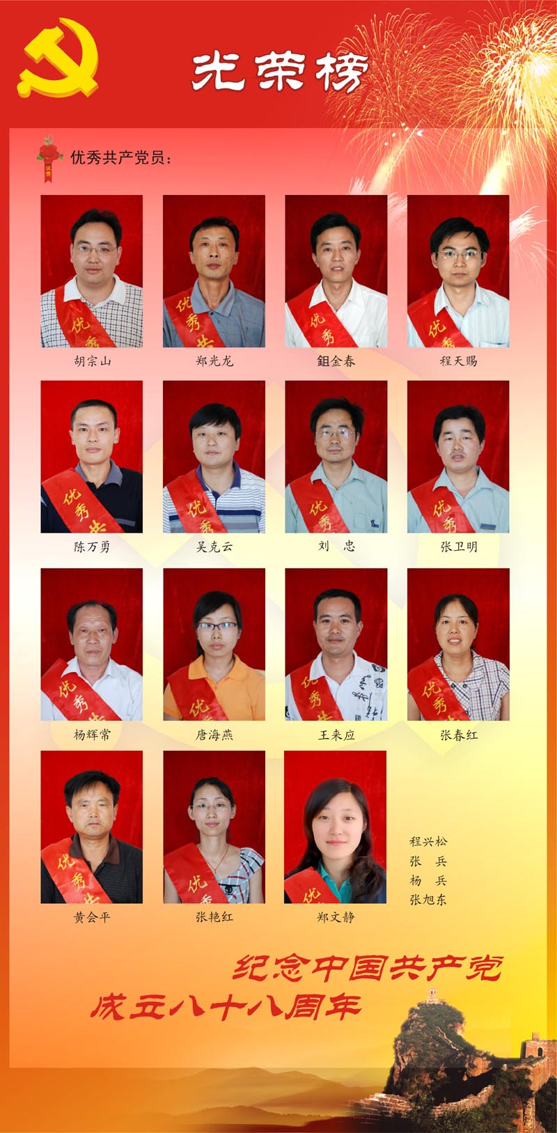 �۷���ʹ���-��Ӫ��ȫ,����һ·�ɳ�