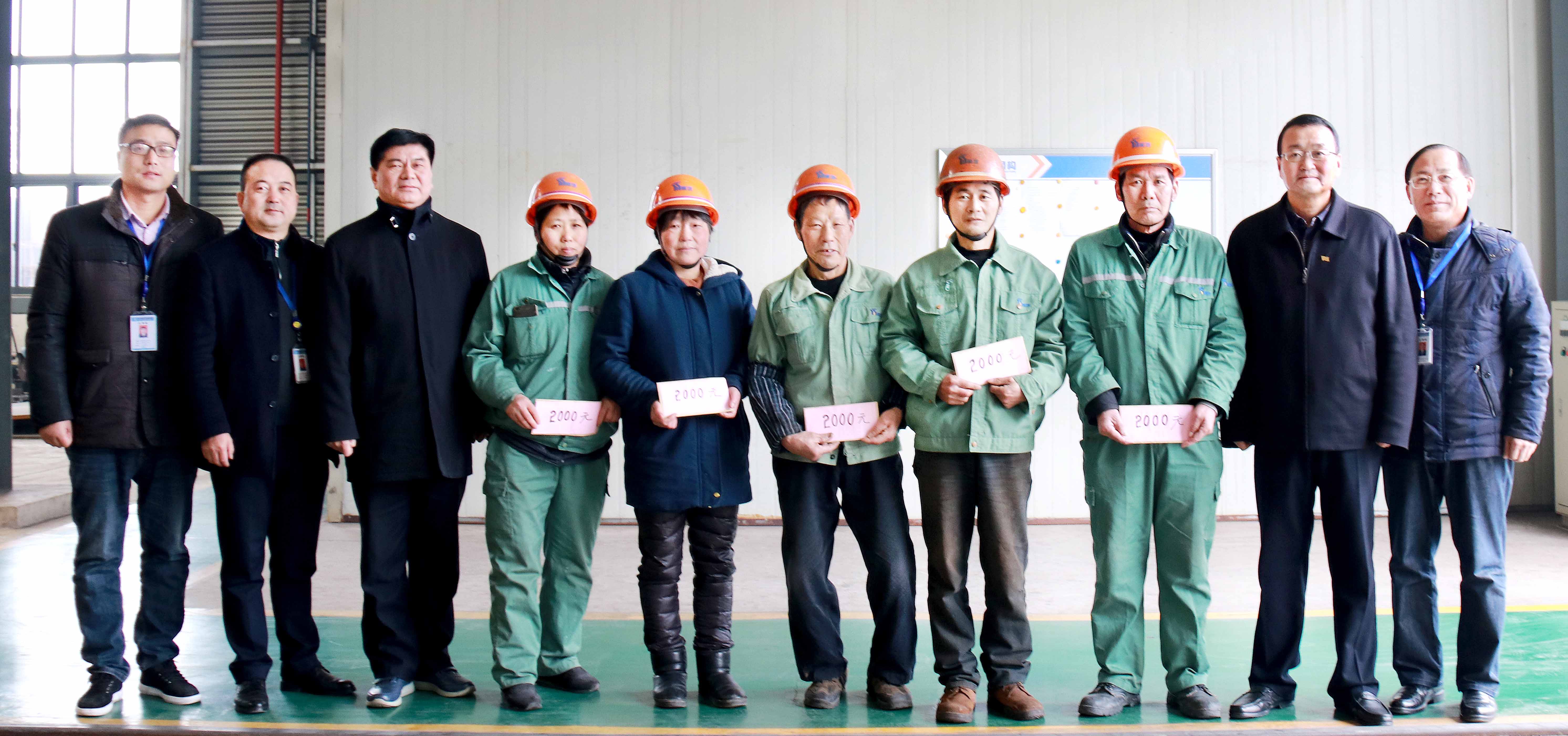 2020 巅峰国际官网-钻营健全,你我一路成长